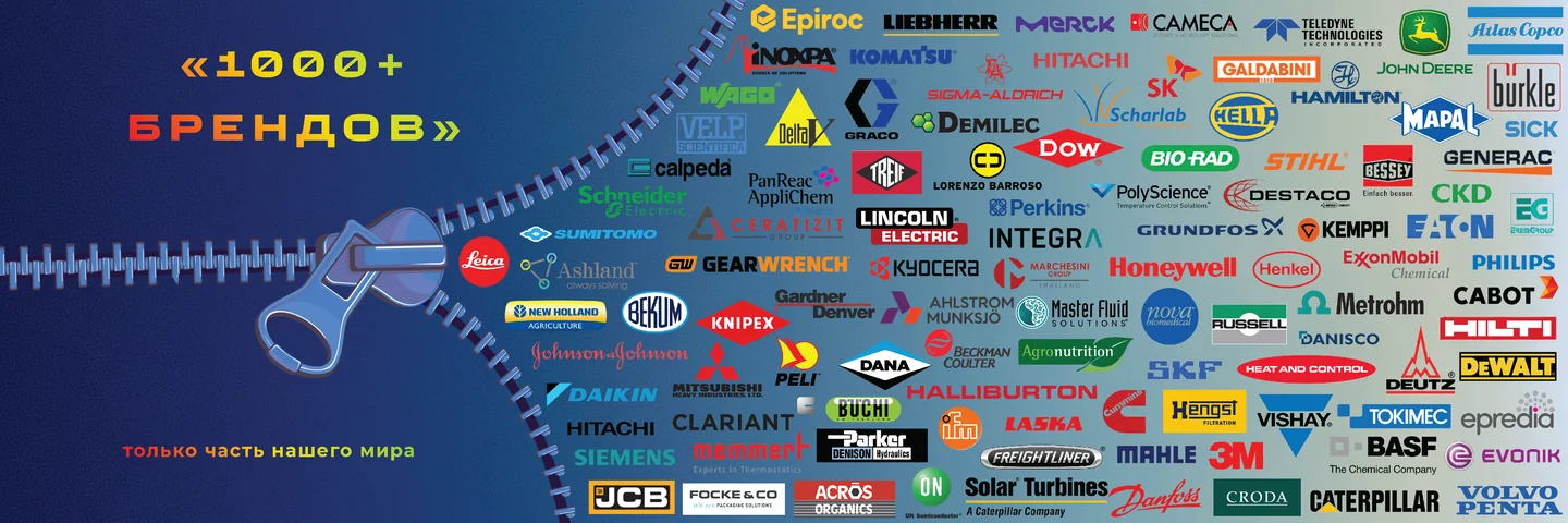 Промо-баннер: доступ к европейским товарам